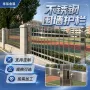 隔离定制小区庭院护栏