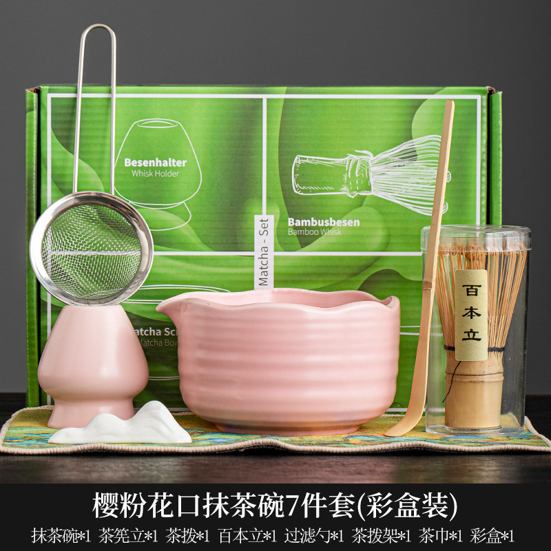 宋代抹茶ボウル、抹茶道具、抹茶ブラシ、日本茶ボウル、泡立て器、茶筅、窯変器具セット|undefined