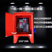 �����������I������������Ƅ�����220V��׼һ�Cһ�l������tɫ