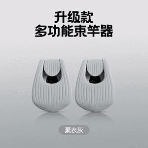 ルアーロッドクリップ、ロッド収納加工品、ロッドクリッパー、ロッドクリップ、ラフトロッド、磯釣り竿保護カバー、在庫あり、発送可能|undefined