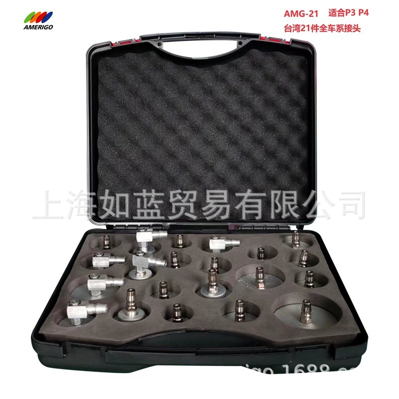 精品德国JL P3  P4刹车油充放机 交换机 21件套全车系接头