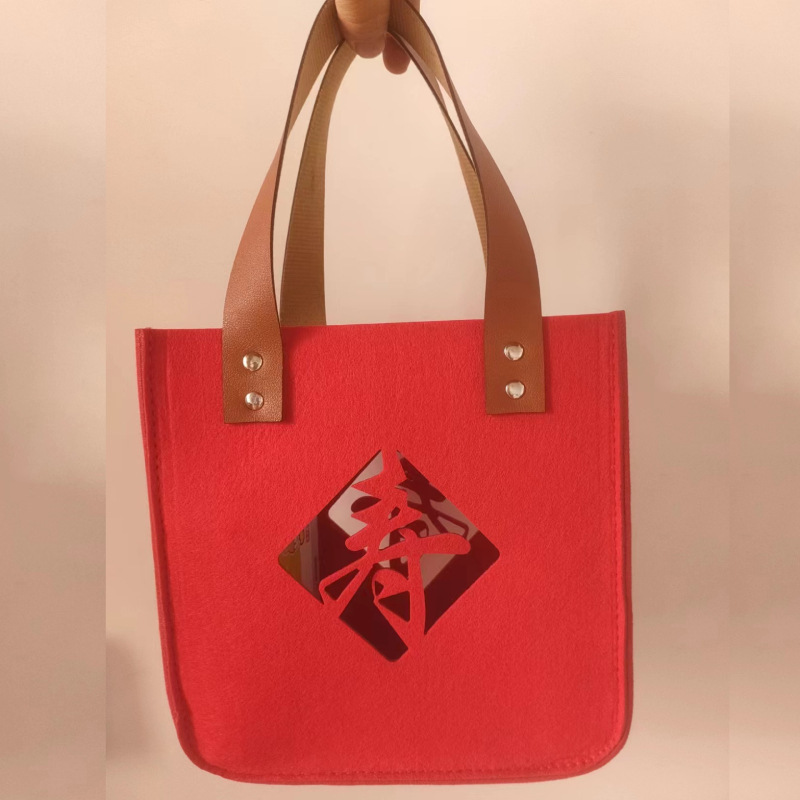 喜字镂空手提包创意礼品广告毛毡收纳包百天春节送礼毛毡手提袋