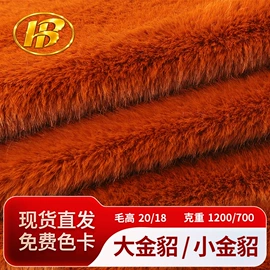 绒布
