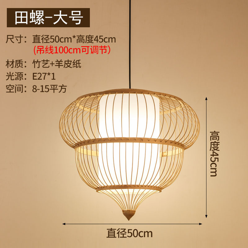 Lámpara china de caña trenzada lámpara de arte japonesa lámpara de vivienda hotel comedor dormitorio lámpara de bambú trenzada lámpara