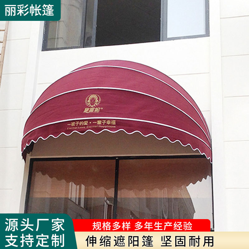 厂家供应铝合金伸缩遮阳篷铝合金遮阳棚 电动伸缩篷 雨篷棚天幕篷