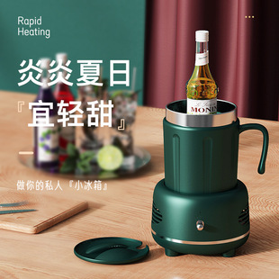 Cross-border new cooling Cup wholesale creative cold and warm cool Cup cooling insulation intelligent heating cup fast cooling Cup