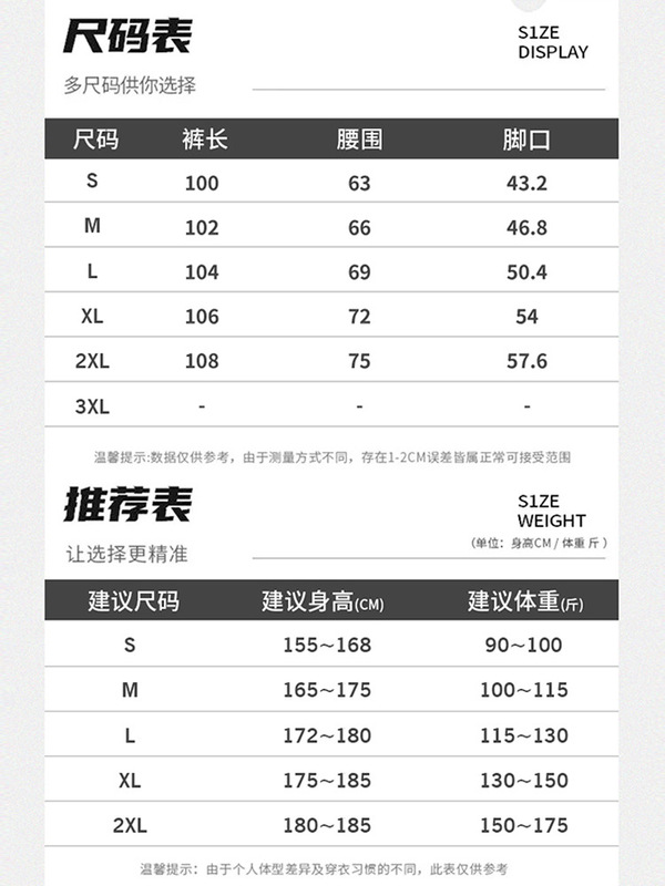 啄木鸟冲锋裤女款夏薄款户外速干登山裤伞兵防晒运动白色工装裤子|undefined