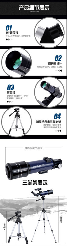 UW093-NEW天文望遠鏡詳情20230920_11.jp