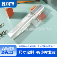 BOPP͸���տs��Ĥbopp���Ĥ��C���z��؛���b�Y������Ĥ�����ܷ�