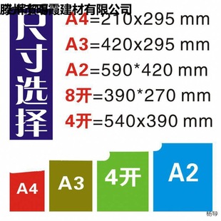 Kraft cardboard A4/A3/A2/4K kraft cardboard cardboard yellow cardboard kraft paper wrapping paper printing paper