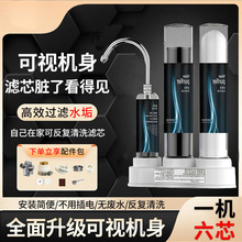 净水器家用直饮厨房自来水超滤净水机前置滤水器五级过滤器包邮