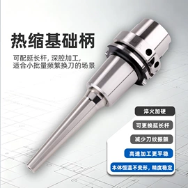 刀具配附件;刀柄;数控刀具