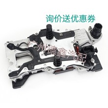 奔驰722.4双离合器TCU 变速器控制单元A0054463710-5针变速箱