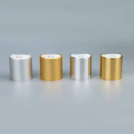 氧化铝千秋盖/按压盖 银色金色PP塑料光面按压盖化妆水乳液瓶瓶盖