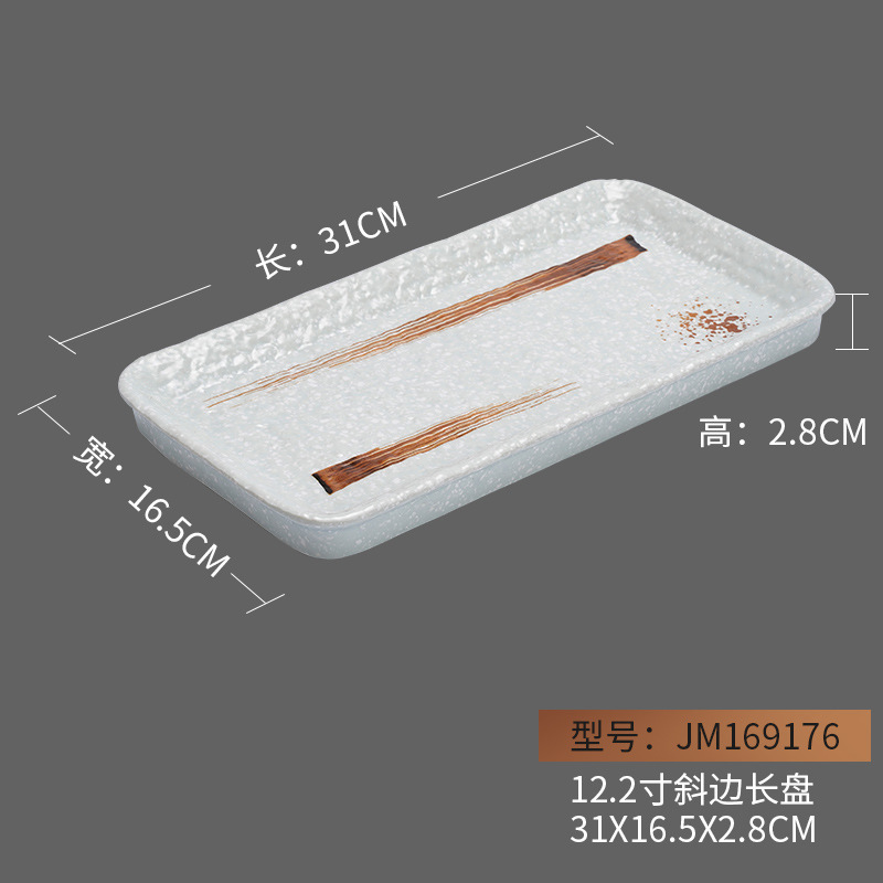 JM169176( 12.2inch 경사진 가장자리의 긴 디스크) 잉크 휠