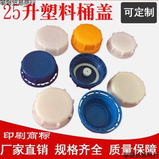 ����Ͱ�w�ӶѴaͰ�w20/25/30L������KG����Ͱ�w���I�w���Ϸ�Ͱ�w