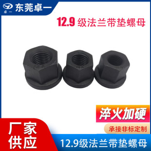 12.9�����|���m��ĸ��Ӳ�ߏ��Ȏ��|��ñ �Ӻ�̼���ĸm10-m30