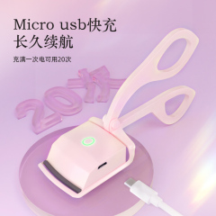 2024年新型電気加熱まつげパーマ器、まつげカール加工、卸売、越境、長持ちスタイリング