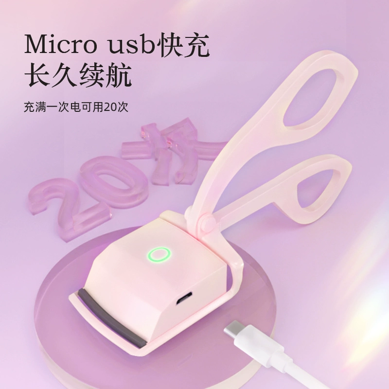 Новые электрические щипцы для завивки ресниц 2024 года, инструмент для завивки, оптовая трансграничная продажа, долговременная укладка