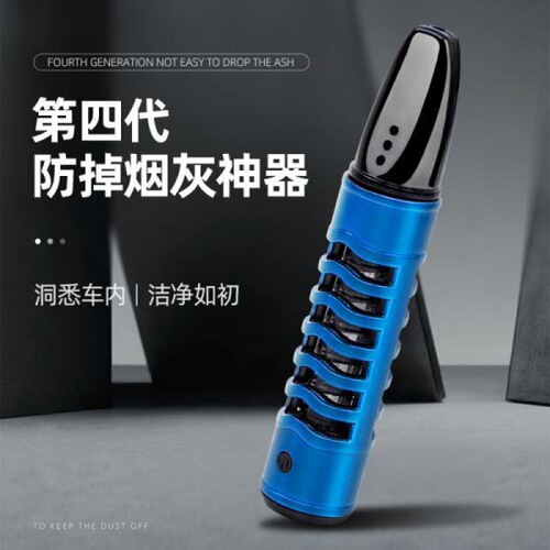 Smoke-free gadget: car ash-absorbing cigarette holder, environmentally friendly fine-smoke cover for smoking in the car, smoke prevention, car-mounted, non-stick, lazy person's cigarette mouthpiece
