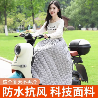 Motorcycle front windshield: Warm Knee Pads Waterproof Thickeneded Velvet