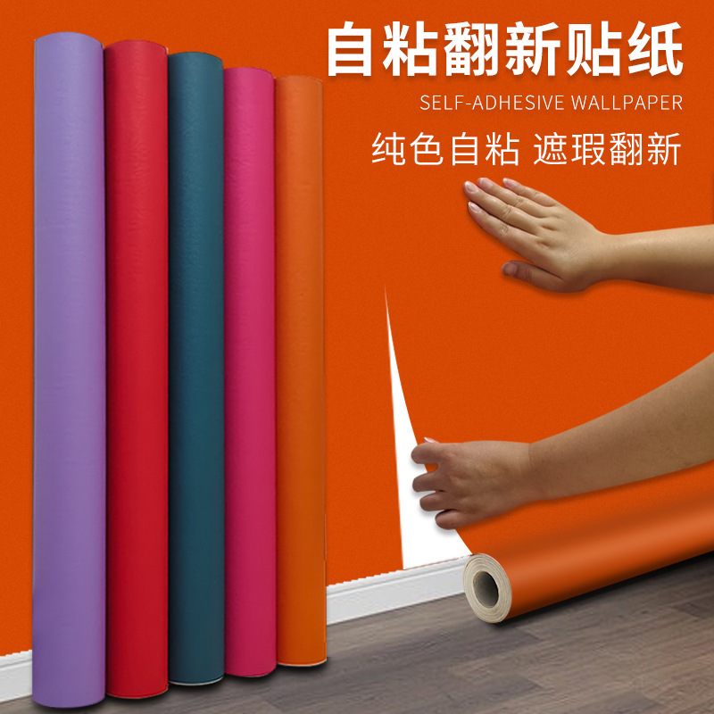 Solid Color Wallpaper Self-Adhesive Waterproof and Moisture-Proof Background Wall Bedroom Warm Dormitory Decorative Wall Sticker Wallpaper Desktop Sticker Solid Color Wallpaper Self-Adhesive Waterproof and Moisture-Proof Background Wall Bedroom Warm Dormitory Decorative Wall Sticker Wallpaper Desktop Sticker