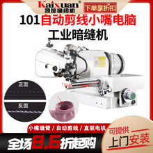 �yʢ101С����Xȫ�ԄӼ������I���p�C��߅�C���_�C�m����ѝ��߅