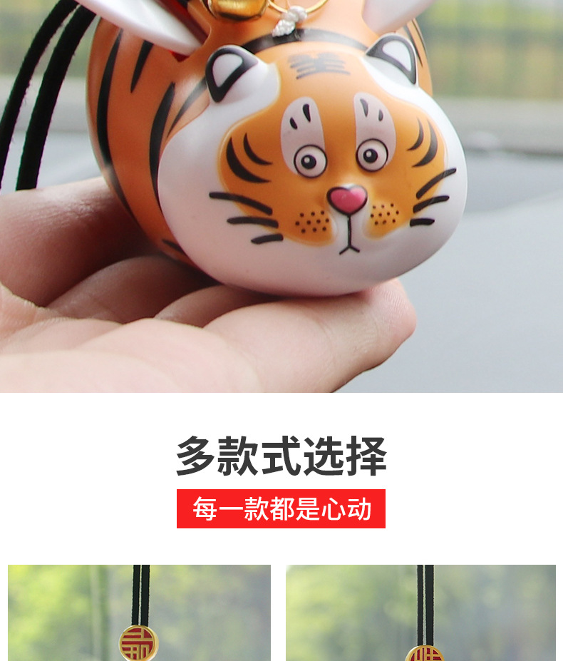 Car interior decoration Ping An Internet famous car interior decoration creative cute add-on car rearview mirror pendant female