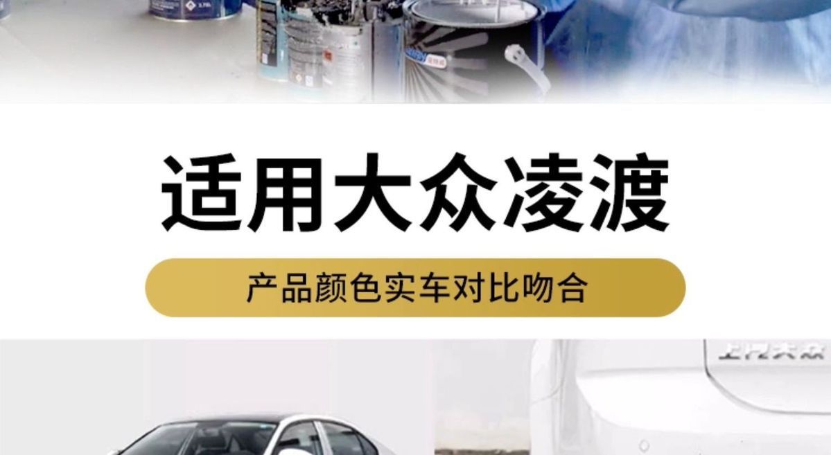 Volkswagen Lamando Touch-Up Paint Pen, Cool White Self-Spray Paint, Lamando L Car Scratch Repair Magic Tool, Car Paint Pepper White