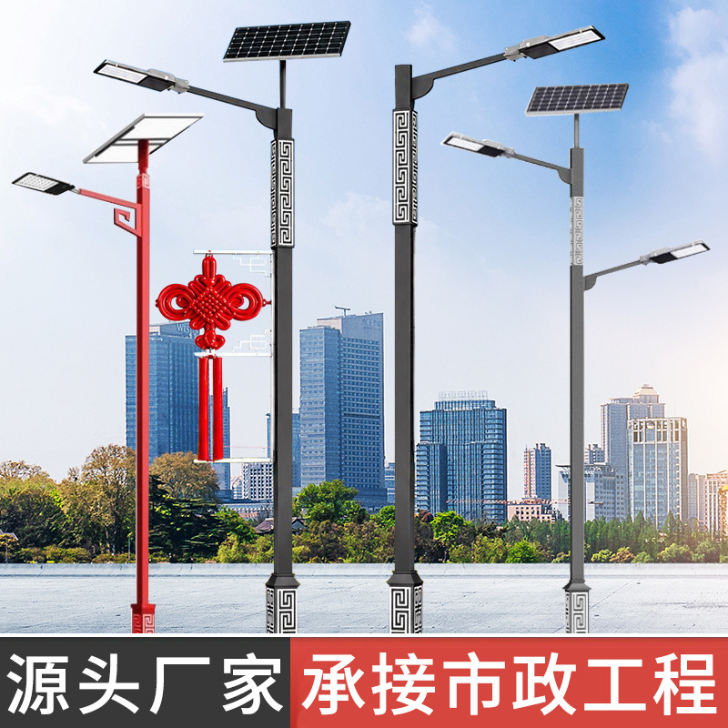 Solar Led Chinese-Style Pattern Street Light Outdoor 6m New Rural Road Lighting Project Courtyard High Pole Landscape Light