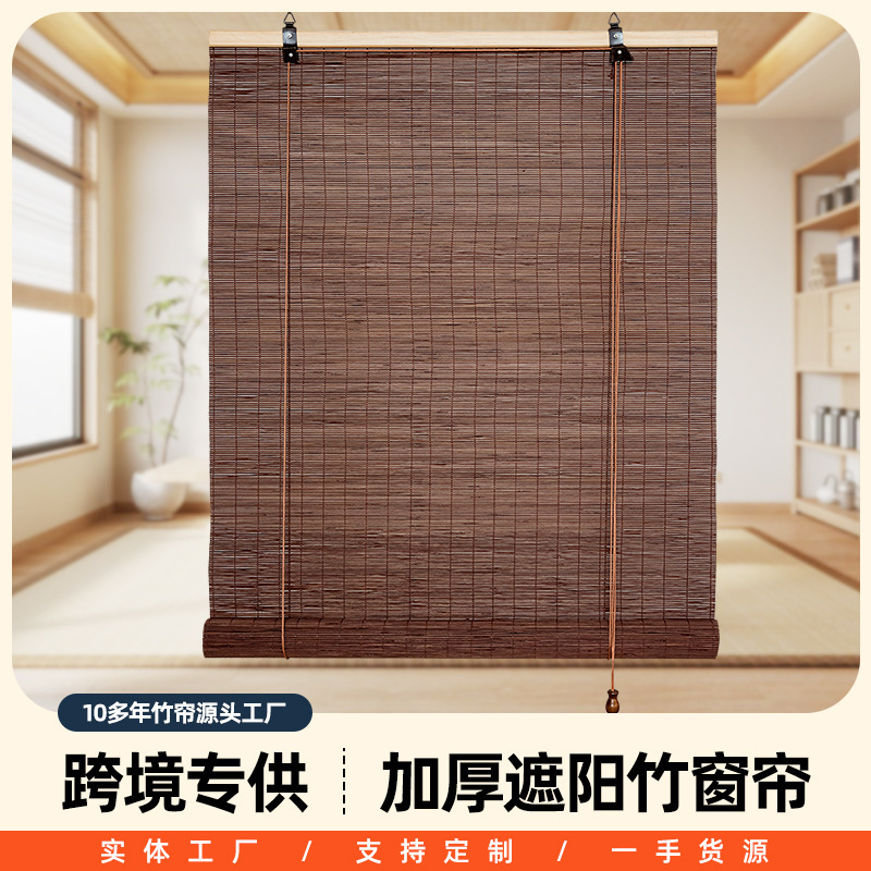 Chinese-Style Bamboo Curtains, Partition Retro Curtains, Guesthouse Tea Room Pavilion Sunshade, Sun Protection, Decorative Door Bamboo Curtains, Roller Blinds