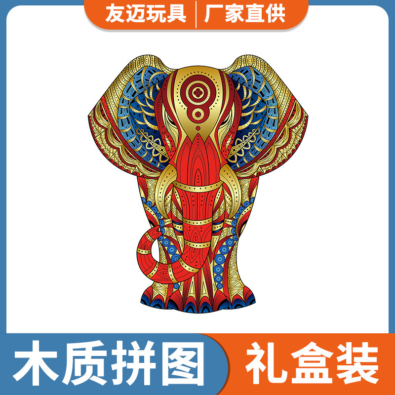 Wooden Puzzle A3 Special-Shaped Laser Cutting Animal Tiger Intelligence Basswood Board Puzzle Game Toy Factory Wholesale