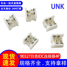 1.27mm�g��90327��ɫidc�B����4P ����ʽ����2651��ƽ���ž�