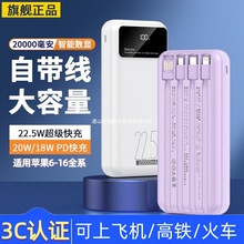 双向VI小米适用便携自带旗舰店快充移动电源VO共享充电宝线闪充手