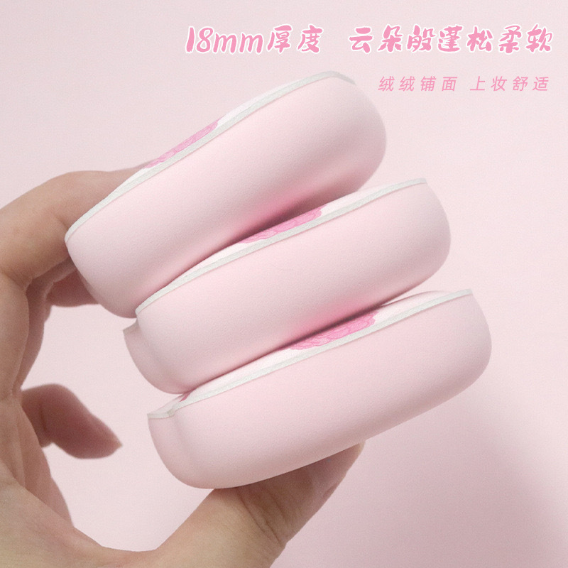 新品花兔子贝壳棉花糖粉扑气垫海绵粉扑化妆中弹rubycell加厚粉扑|undefined