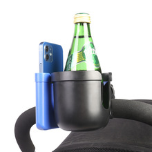 婴儿车杯架手机架二合一通用放水杯托推车奶瓶水壶饮料多功能配件