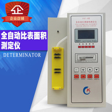 ˮ��ȱ���e�y���xFBT-9ȫ�ԄӔ��@ˮ�ಪ��͸��ȱ���e�y���x