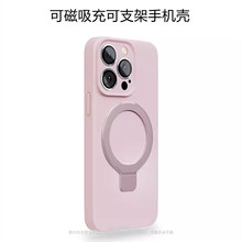 适用iPhone15pro磁吸支架手机壳液态硅胶苹果14纯色13防摔保护套