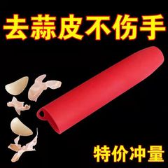 Home Multi-Function Garlic Peeler Garlic Peeling Gadget Kitchen Manual Garlic Head Garlic Clove Peeler Silicone Peeler