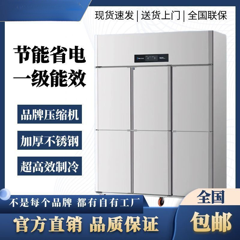New Refrigerated Workbench Freezer Commercial Refrigerator Flat Cold Integrated Freezer Operating Table Refrigerated Fresh-Keeping Cabinet Manufacturer