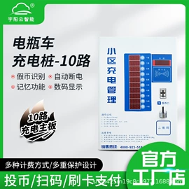新能源充电桩;汽车充电桩;便携式充电桩