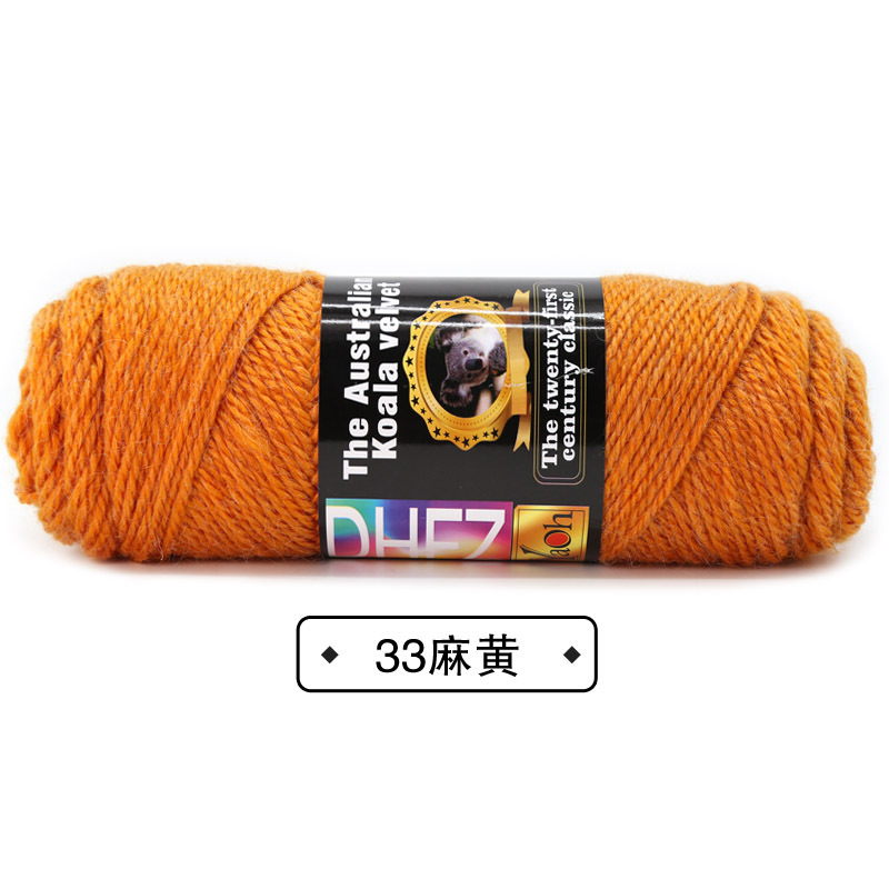 33 에페드라*10S*2*노멀*울 50% 아크릴 50%