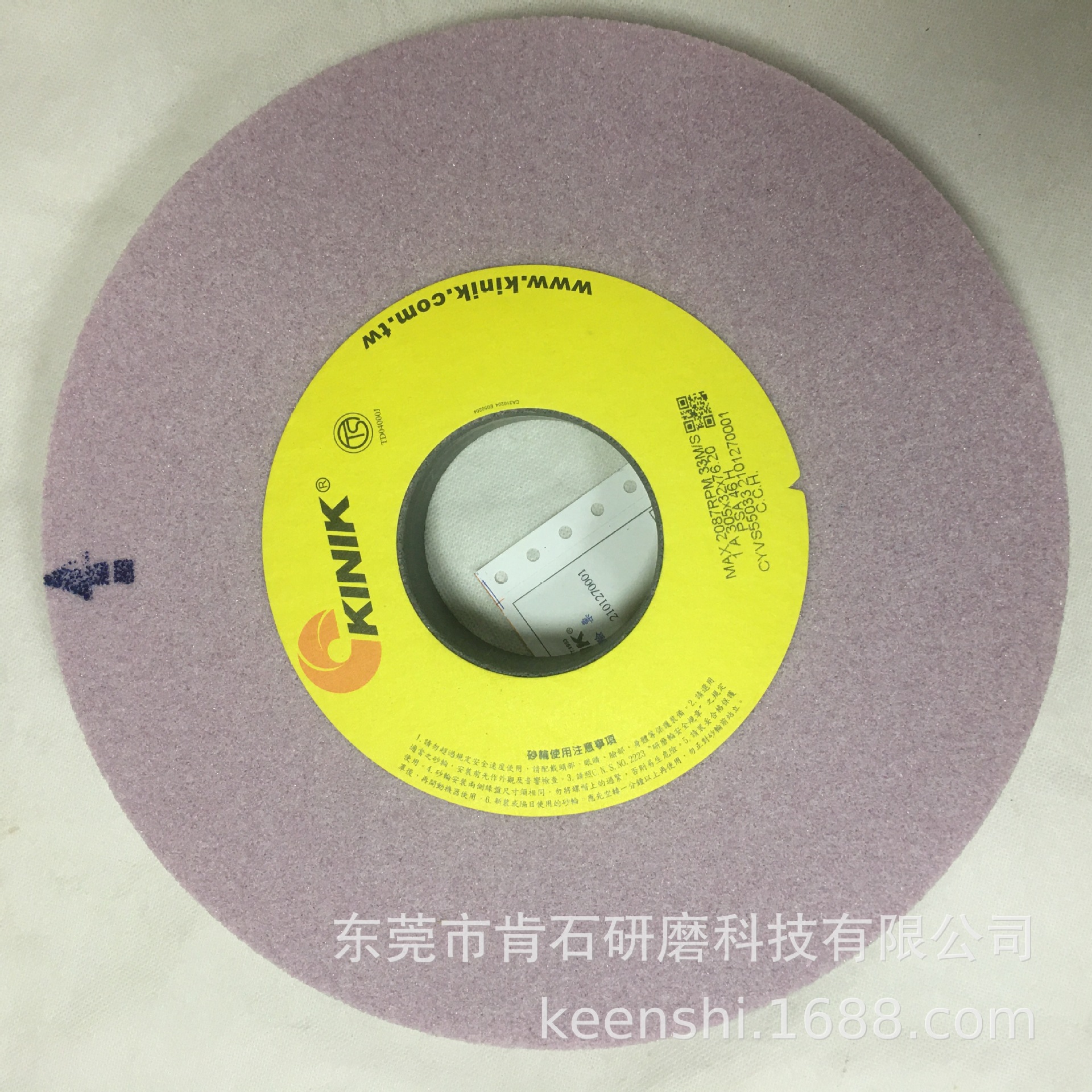 KINIK中国砂轮外圆磨大水磨平面磨 导轨磨 内圆磨砂轮305X32X76.2