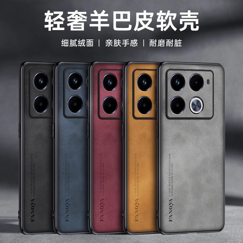 Suitable for Transsion Infinix Note40Pro+ Mobile Phone Case Business Sheepskin 5g Mobile Phone Case Pure Color Protective Case