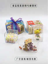 餅干包裝盒透明硬塑料重復使用干果打包盒千層蛋糕提拉米蘇盒子