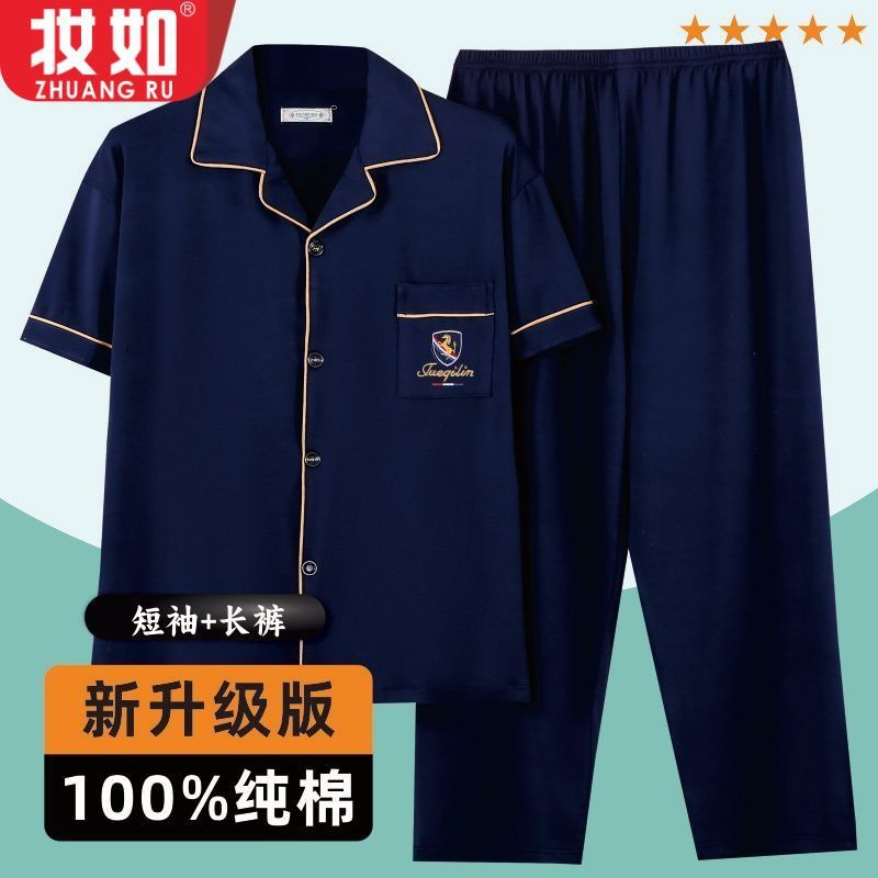 Fertilizador y ropa de hogar de tamaño grande pijama de hombre algodón de verano algodón conjunto de manga corta juveniles primavera y otoño delgada