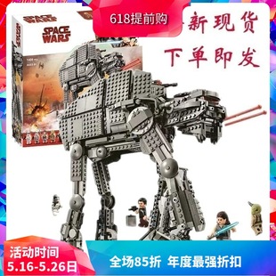Star Wars 75189 Heavy Assault Walking Mecha 10908 Boys Assembled Chinese Building Block Toy 05130