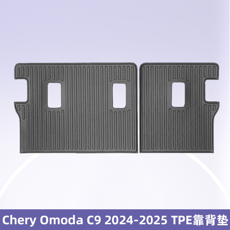 Aplicable a CHERY OMODA C9 2025 3D para todo el tiempo TPE almohadilla de pie almohadilla del maletero