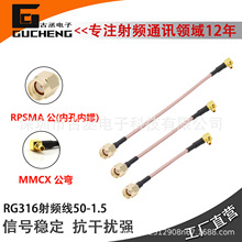 RPSMA���DMMCX����RG316���lͬ�S��|��3GHz�p���θ��l����50�Wķ