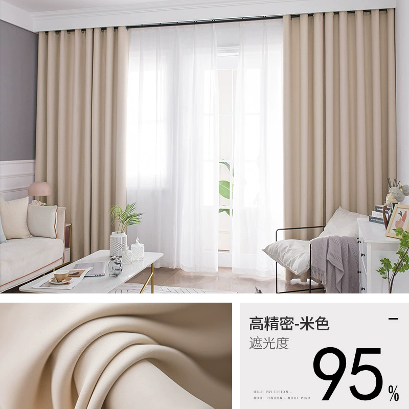 Full shading high precision curtain 2023 new living room finished bedroom bay window sunscreen sunbalt balcony insulation